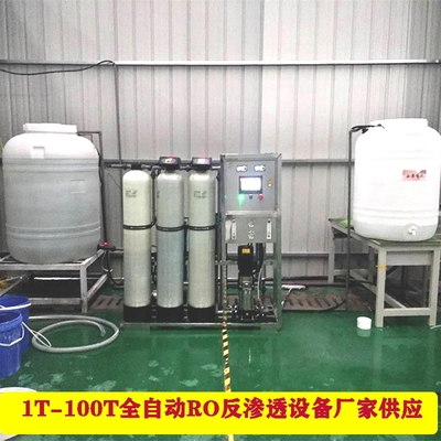 辉月环保慈溪精细化工用水 去离子水设备与水处理研发创新